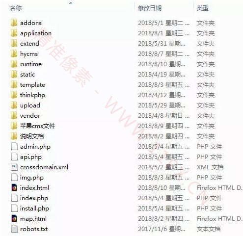 详细阅读:苹果CMS安装教程(图文) 苹果CMS安装教程(图文)