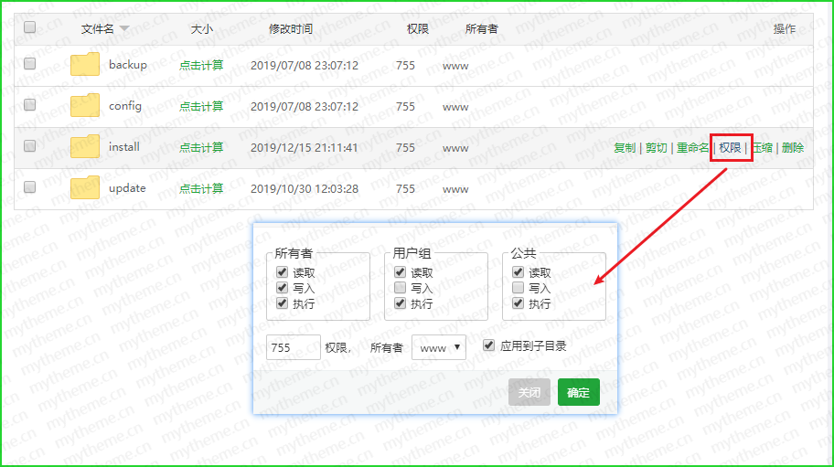 详细阅读:苹果cms重复提示安装解决方法 苹果cms重复提示安装解决方法