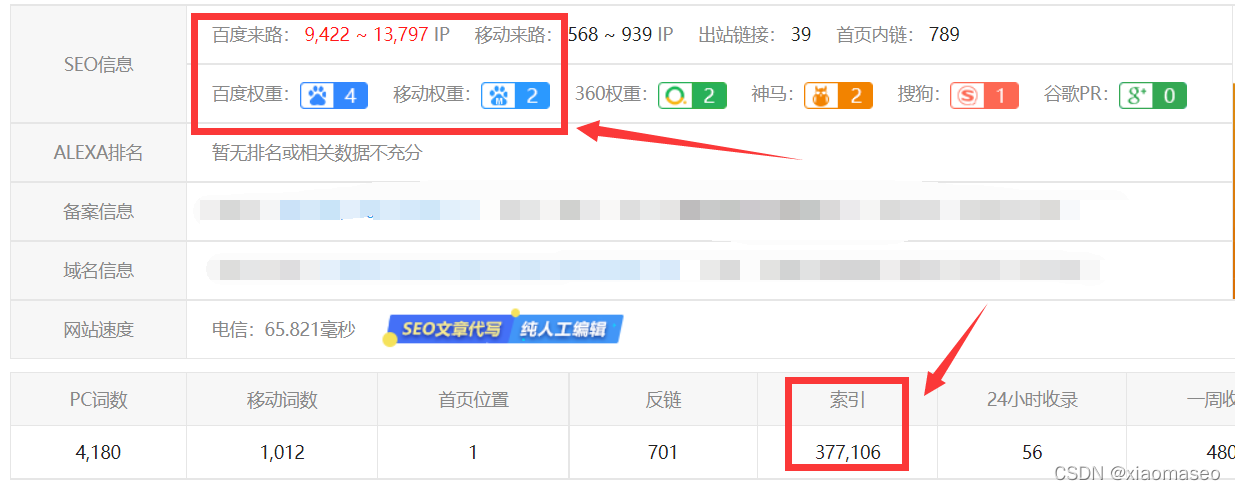 详细阅读:苹果CMS采集工具(苹果cms定时采集教程) 苹果CMS采集工具(苹果cms定时采集教程)