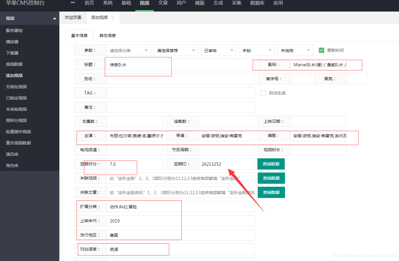 详细阅读:苹果cms vod.html,苹果cms(苹果cms官方) 苹果cms vod.html,苹果cms(苹果cms官方)