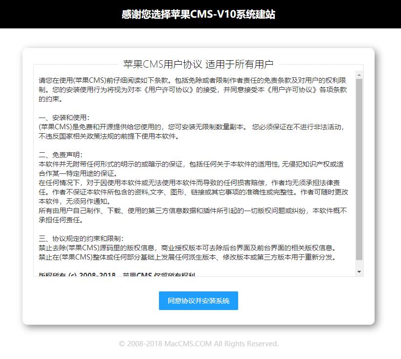 详细阅读:苹果cms安装PHP,苹果cms图文安装教程和苹果cms模板安装教程详解 匿名用户 超级版主组 苹果cms安装PHP,苹果cms图文安装教程和苹果cms模板安装教程详解 匿名用户 超级版主组