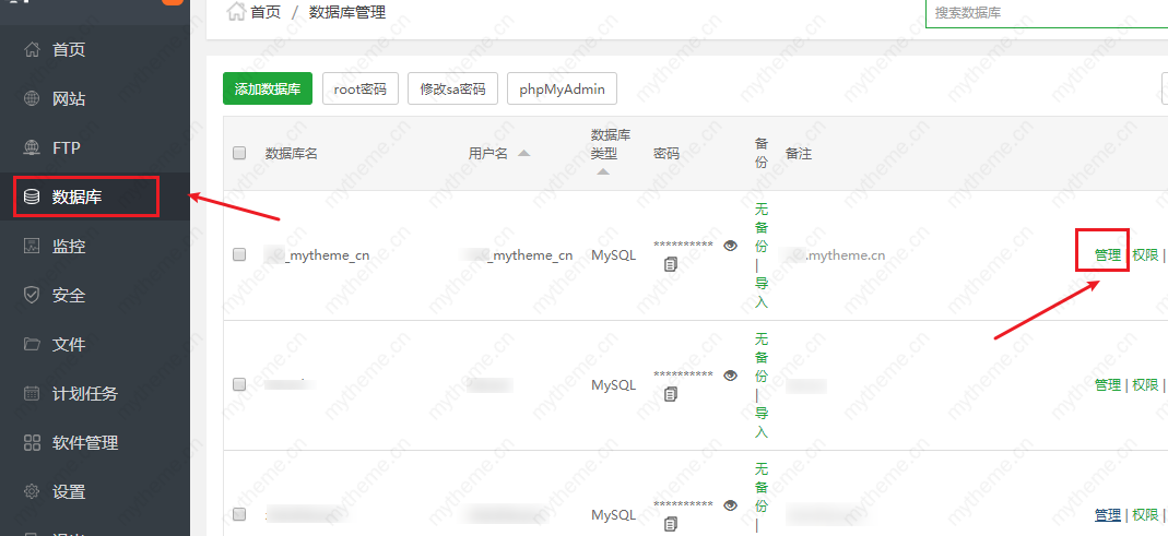 详细阅读:怎么找回苹果cms后台管理员密码 怎么找回苹果cms后台管理员密码