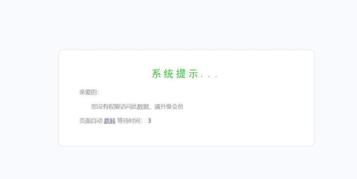 详细阅读:苹果CMS新建分类提示没有权限怎么办 苹果CMS新建分类提示没有权限怎么办
