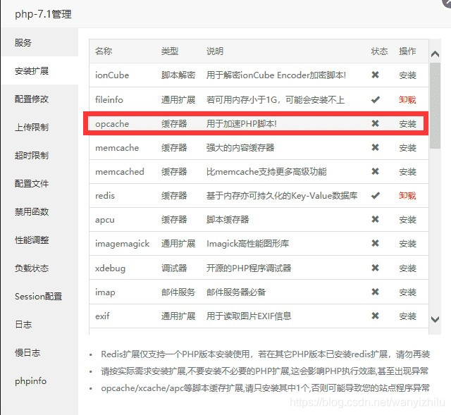 详细阅读:苹果cms设置无法保存的解决方法 苹果cms设置无法保存的解决方法