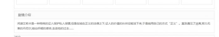 详细阅读:给苹果cms添加视频描述伪原创处理功能(苹果cms伪静态教程) 给苹果cms添加视频描述伪原创处理功能(苹果cms伪静态教程)