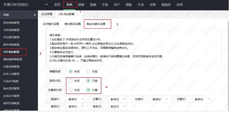 详细阅读:苹果cms去掉链接index.php,如何去除苹果cms链接中的index.php 苹果cms去掉链接index.php,如何去除苹果cms链接中的index.php