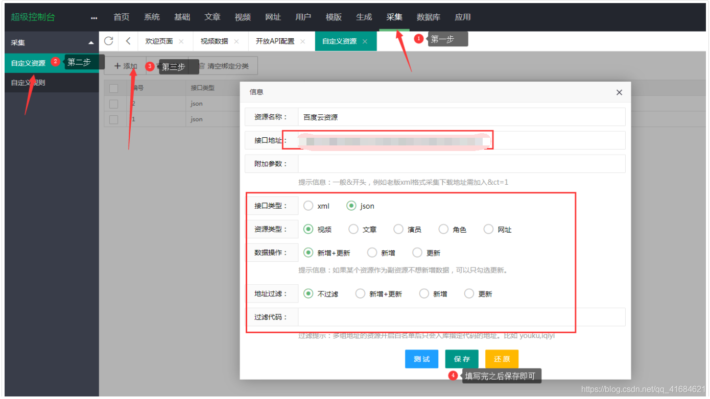详细阅读:苹果CMS搭建影视网站教程及注意事项(苹果cms在本地可以用吗) 苹果CMS搭建影视网站教程及注意事项(苹果cms在本地可以用吗)