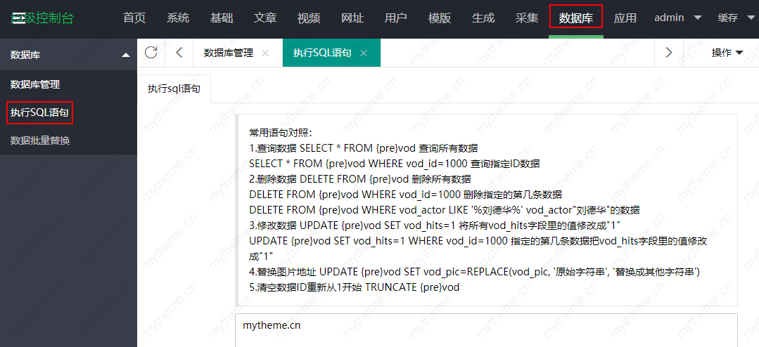 详细阅读:苹果cms连接mysql数据库(苹果cms数据库配置文件) 苹果cms连接mysql数据库(苹果cms数据库配置文件)