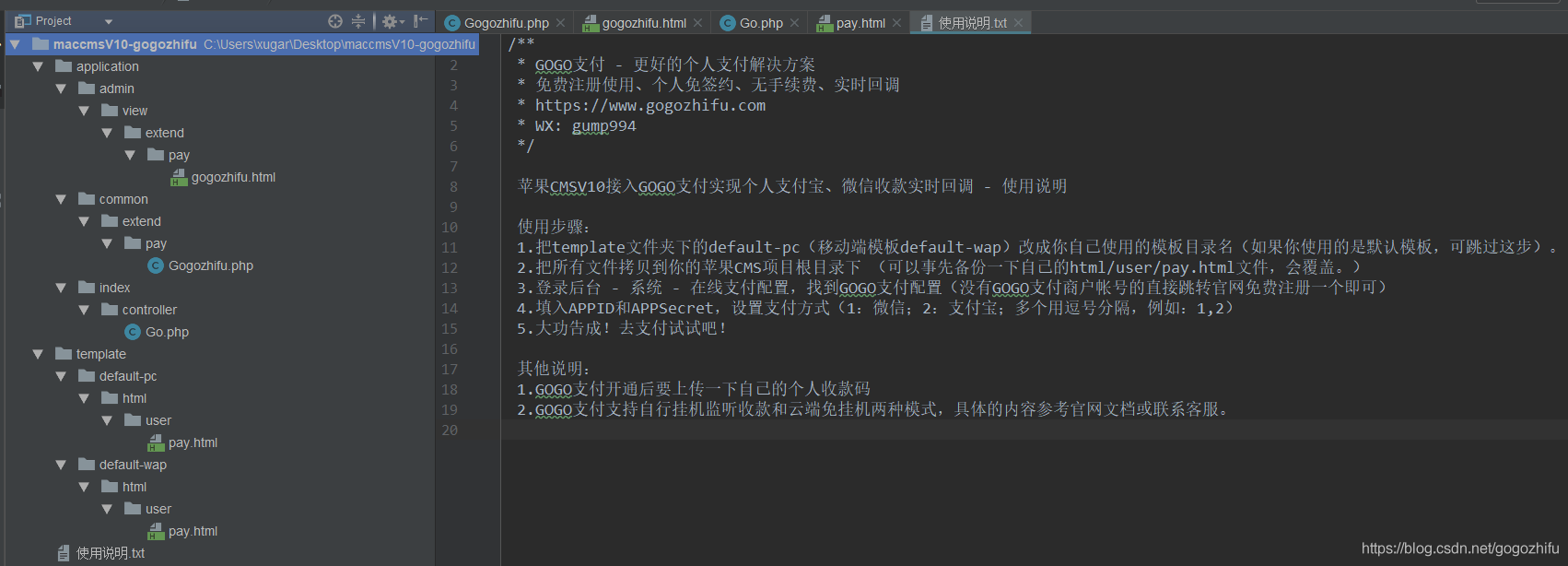详细阅读:苹果CMS接入GOGO支付实现个人收款回调详细教程 苹果CMS接入GOGO支付实现个人收款回调详细教程