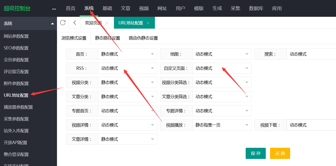 苹果CMSV10程序被经常挂木马跳转彻底解决办法