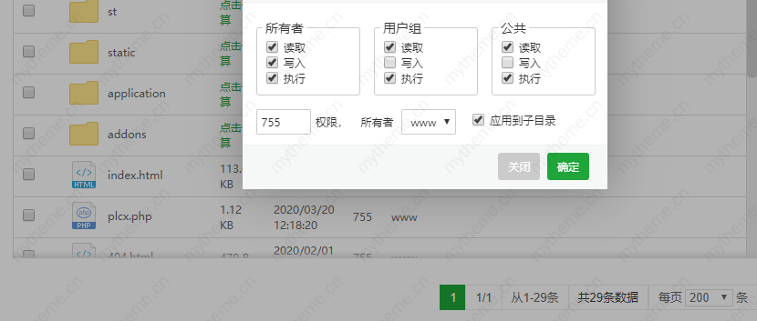 苹果cms安装失败的几种解决方法[苹果CMS技术教程]