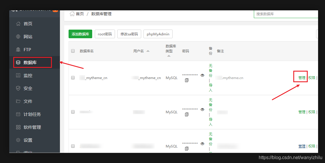 详细阅读:苹果CMSv10忘记管理员密码怎么找回的详细教程 苹果CMSv10忘记管理员密码怎么找回的详细教程