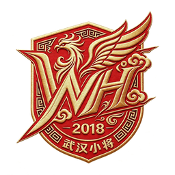 武汉小将 武汉小将