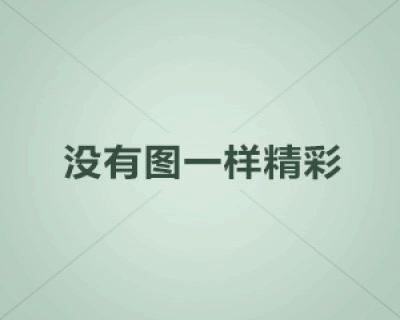详细阅读:苹果CMS播放页被劫持跳转至第3方网站的解决方案 苹果CMS播放页被劫持跳转至第3方网站的解决方案